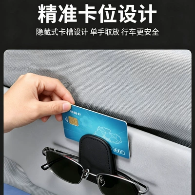 Holder, Sun Visor Hanging Car: Car Glasses Clip/Bill Clip