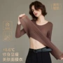 美肤隐形保暖恒温面膜