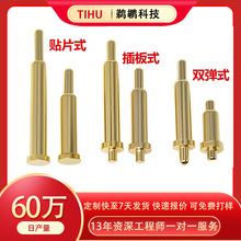 �����pogopin�������Α���˳�늏����5A늘O�����|�c��