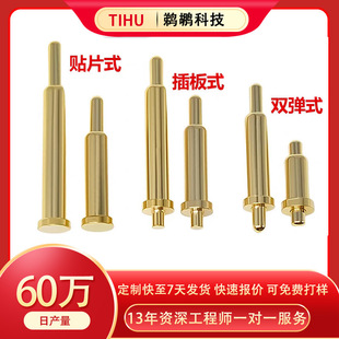 �����pogopin�������Α���˳�늏����5A늘O�����|�c��
