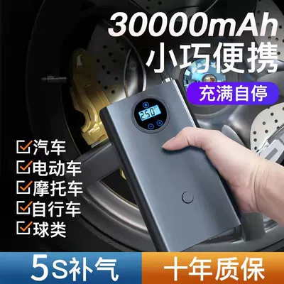 machine electric car high pressure – Hava nasosu