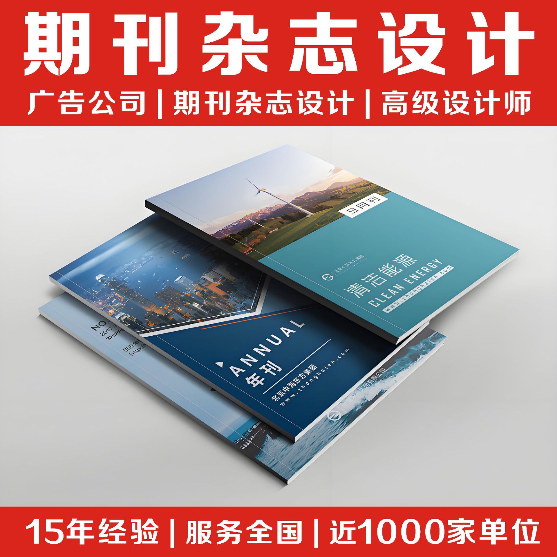 �ڿ���־����ڿ��鼮�����ƷĿ¼���ӡˢ�ɶ������ƹ�˾����