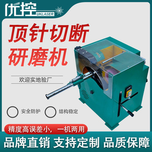 Cut-off grinding machine dual-purpose multi-specification safety caliper cut-off grinding cross-border thimble cut-off grinding machine
