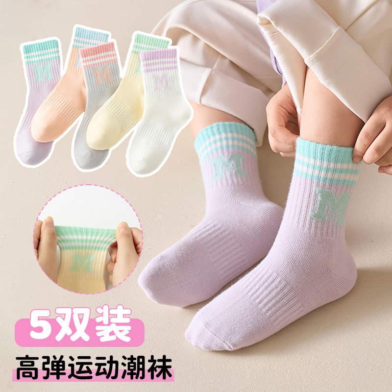 [Nuevo producto] calcetines para niños calcetines para niños primavera y otoño deportes para niños y niñas calcetines de oso de dibujos animados