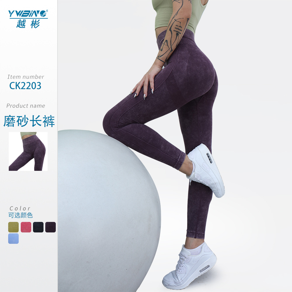 En stock mallas deportivas esmeriladas lavadas sin costuras de cintura alta para mujer Levantamiento de cadera desgaste exterior secado rápido deportes yoga fitness Pantalones