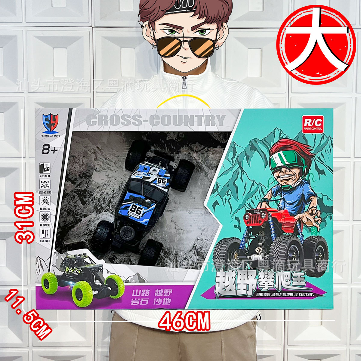 Vehículo de control remoto para niños, vehículo todoterreno de cuatro vías, vehículo de escalada, modelo de automóvil eléctrico, colección de entrenamiento de automóviles de juguete, caja de regalo de inscripción