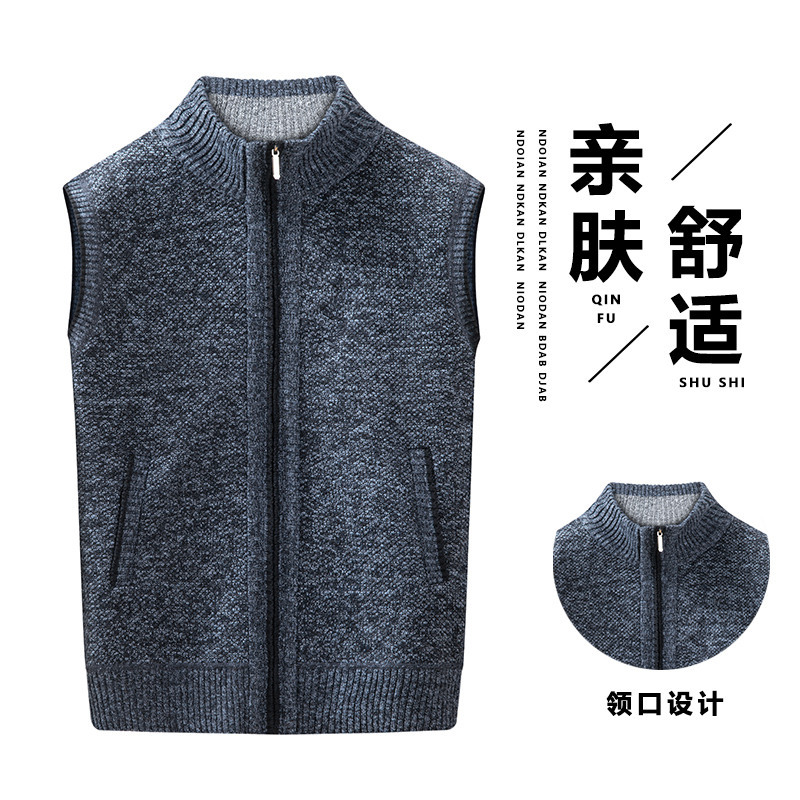 Foreign Trade Wholesale Amazon Men's Autumn and Winter Velvet Knitwear Zipper Cardigan Vest Casual Thickened One Piece Drop Shipping