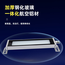 LED机床灯机床SMDLED端盖安装角度可调防水金属支架工业设备照明