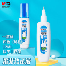 MG ��&������Һ�T��Һ�׷�ϵ�������P�W����y�ľ����l