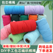 �ֹ�diy�����޾���̺�����ռ{���b������K��ɫ3mm4mm��о���K
