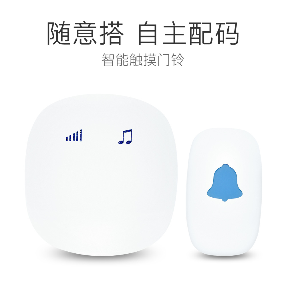 触摸无线数码门铃 亚马逊出口家用感应门铃 远距离交流门铃