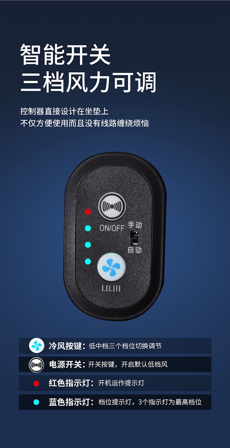 Cross-Border Car Seat Cushion, Summer Cooling and Ventilation Seat Cushion, Massage Breathable Cooling Fan, Car Ice Silk Cooling Pad