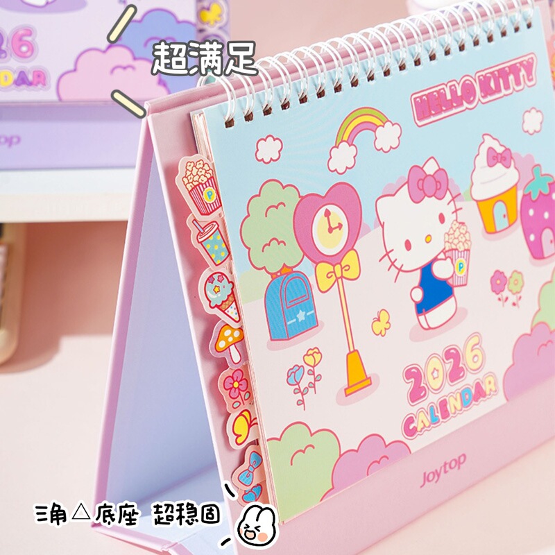 正版三丽鸥台历桌面周计划本台历卡通可爱少女心月历日历桌面摆件|undefined