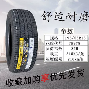 Triangle şin 195/55R15 TR978 85H Buick Kaiyue, Chery A5E5, Yuexiang V7 üçün