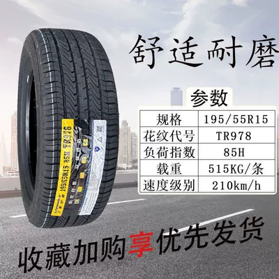 Triangle Tire 195/55R15 TR978 85H adapted to Buick Kaiyue Crystal Rui Chery A5E5 Yuexiang V7