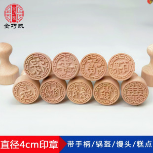 �S�Ұl؛4cm���ѱ����ӡ�¶�ɳ��ӡ���z�^�r��ӡ�¿ɶ���ľӡ��