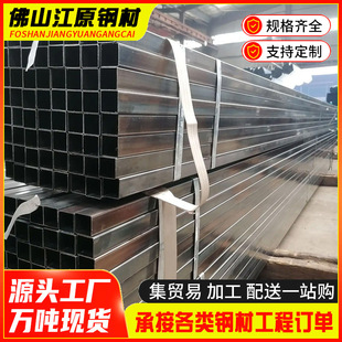 �V�|����\���� Q235B��\��ͨ �ڷ���ι�40*40����\�����F����