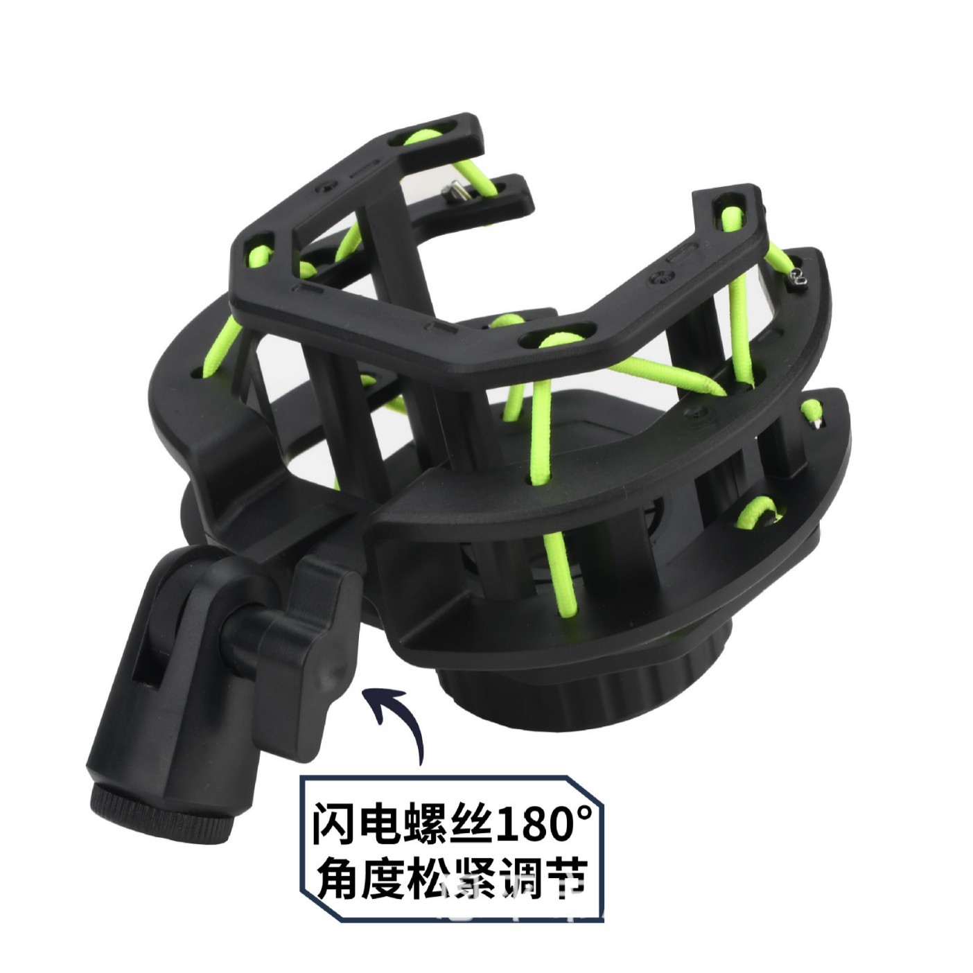 厂家直销莱维特方麦防震架240麦克风直播专用防震架录音K歌防震架