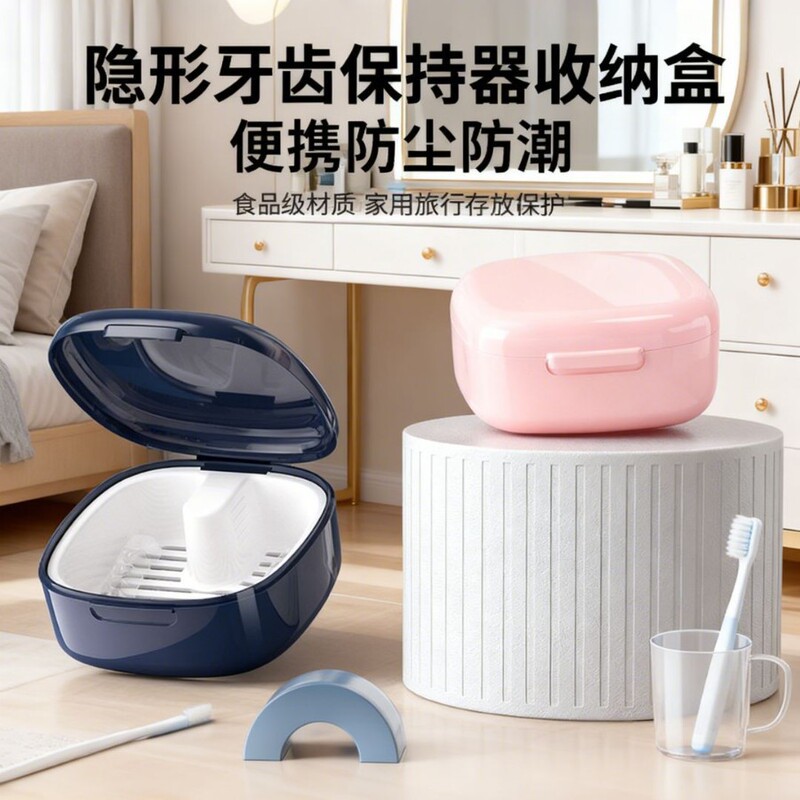 Retainer Storage Box in Blue and Pink, Suitable for Orthodontic Retainers, Portable, Dust-Proof, Practical for Daily Carrying and Care