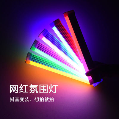 photograph Atmosphere lamp hold fill-in light bedroom colour background charge Discoloration Atmosphere lamp