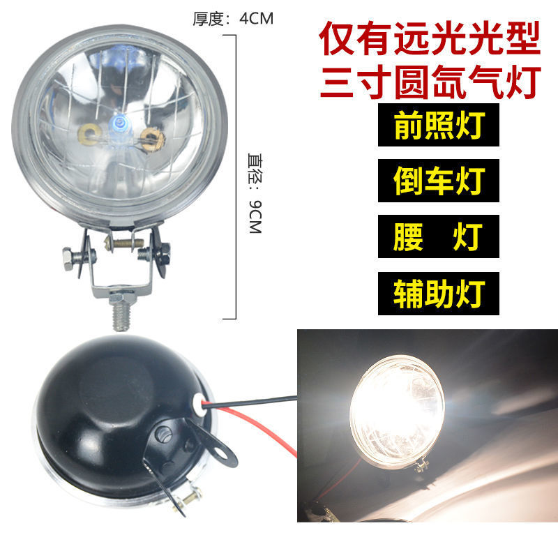 Coche 12v lámpara de xenón camión 24v lámpara de marcha atrás lámpara lateral luz de xenón de luz fuerte montaje de lámpara cuadrada de 4 pulgadas lámpara de cintura modificada image 6