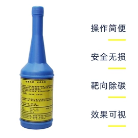 清洗/养护剂;其它汽车保养;汽油添加剂