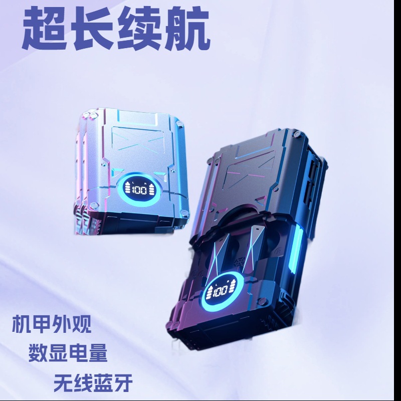 Dx-08 Wireless Bluetooth Headset Mecha Style Game New Ultra-Long Battery Life Tws Digital Display with Mic and Heavy Bass Ready in Stock