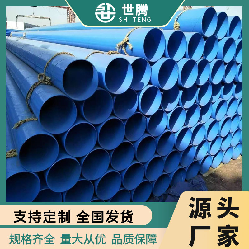 Tubo de acero compuesto de acero soldado recubierto de plástico interno y externo tipo tubo de acero anticorrosivo de drenaje de aguas residuales de gran calibre