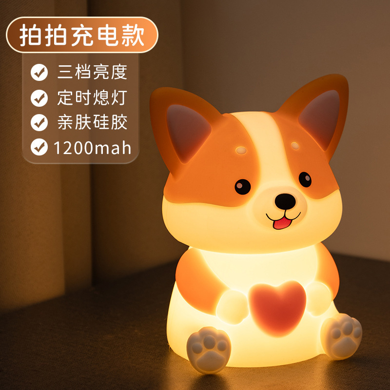 跨境小狗柯基小夜灯 USB萌宠床头伴睡拍拍灯可爱少女生日礼物夜灯|undefined