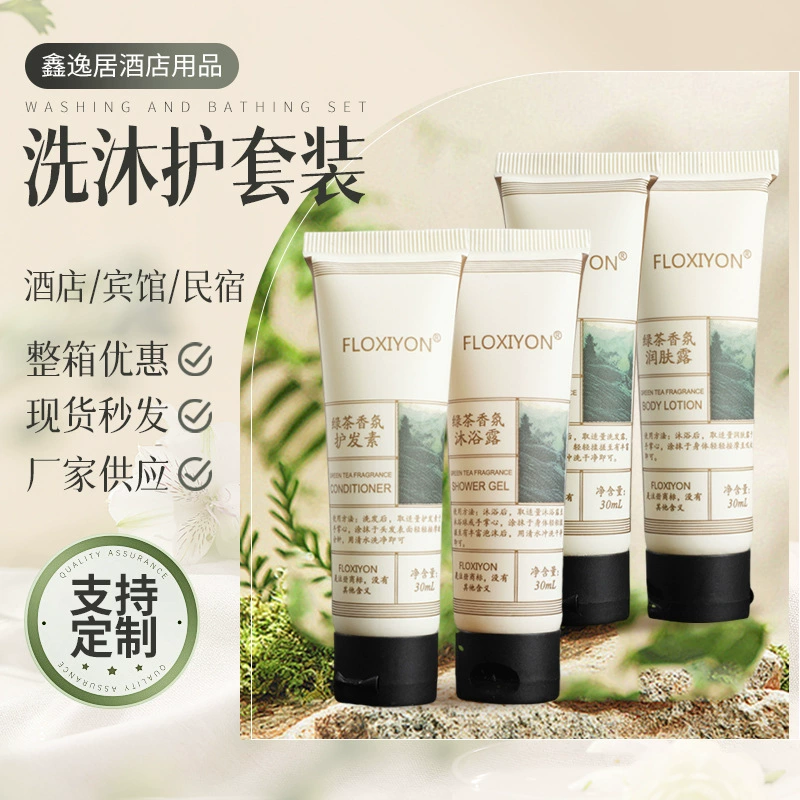 Одноразовый шланг для отеля, шампунь, гель для душа B&B, отель, 30 мл, шампунь с зеленым чаем, гель для душа, кондиционер