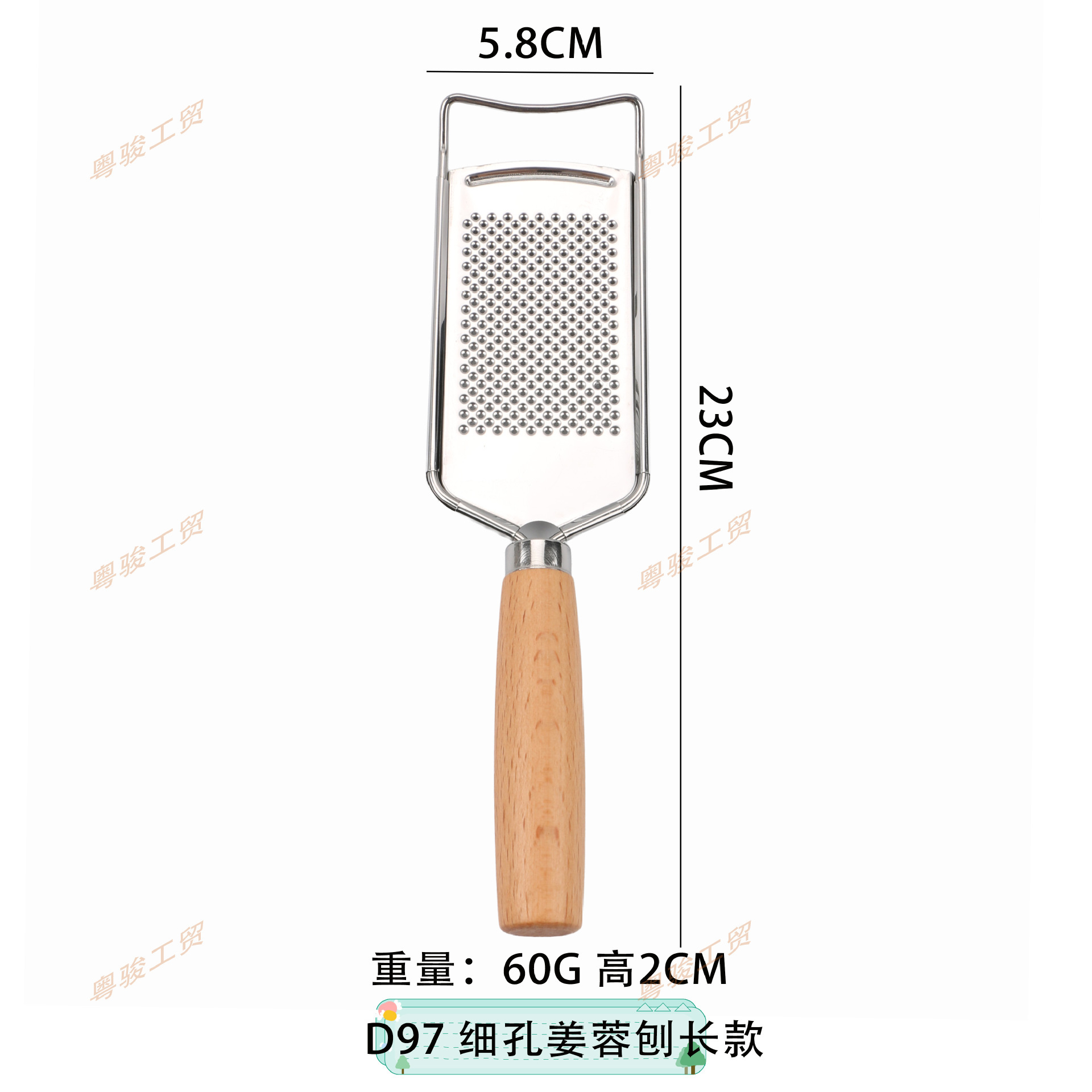 D97 미세 구멍 생강 평면 긴 스타일