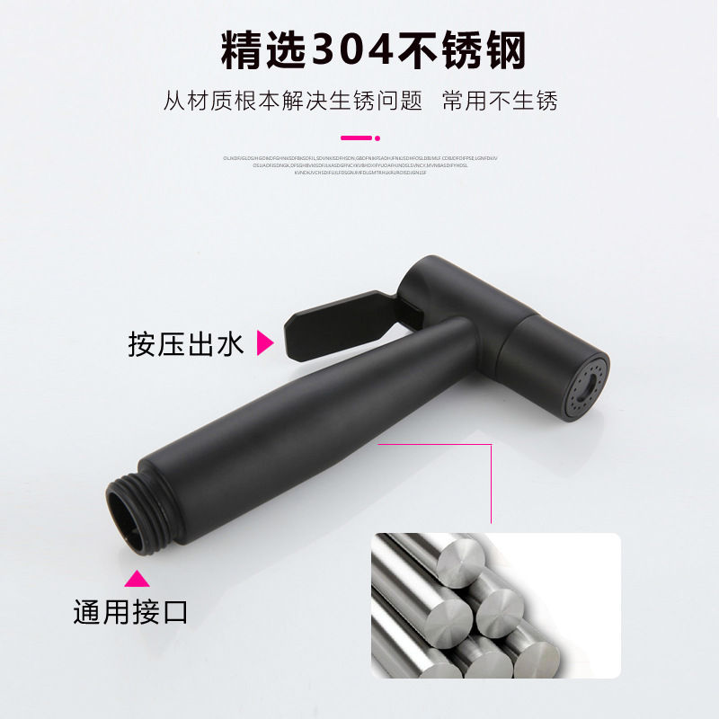 304 PISTOLA DE PULVERIZACIÓN de acero inoxidable limpiador de las mujeres inodoro pistola traje trasero lavado ducha Booster pistola de agua boquilla de lavado