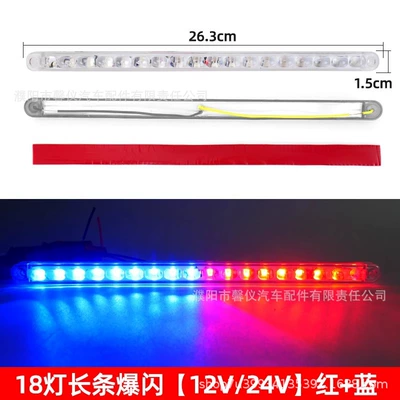 Universal Truck Tail Light Modified — Tail light