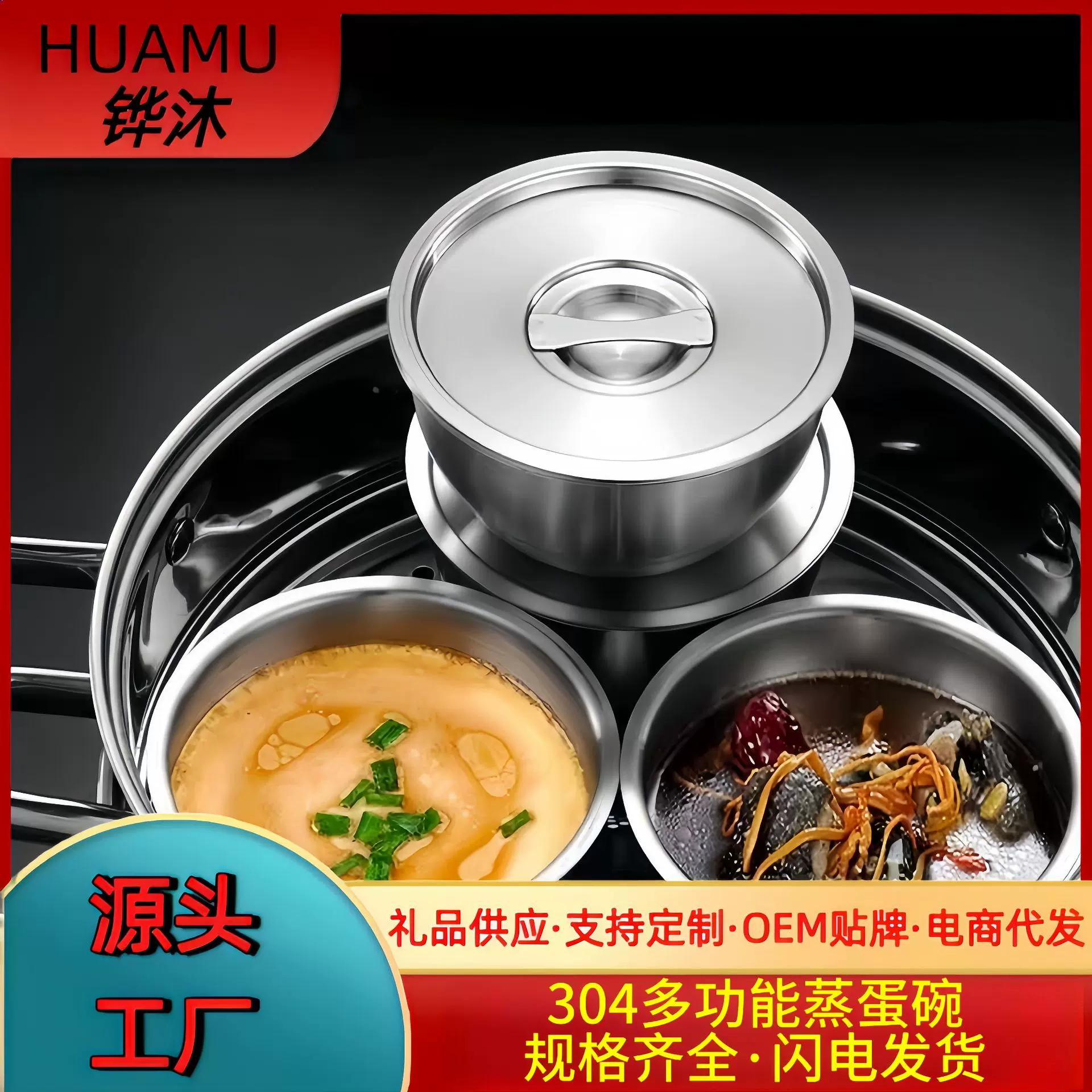 批发多功能不锈钢蒸蛋碗家用厨房加厚带盖宝宝辅食炖盅蒸鸡蛋羹碗