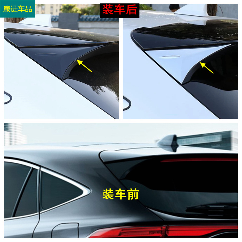Suitable for Toyota 22 LingFang/Hailia/Weisa tail wing side cover rear window decoration rear window triangle modification
