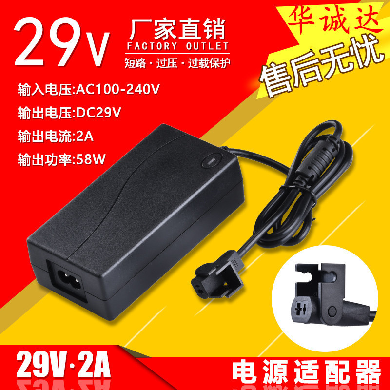29V2A electric sofa charger massage chair boss chair power adapter 29V2A electric sofa charger massage chair boss chair power adapter