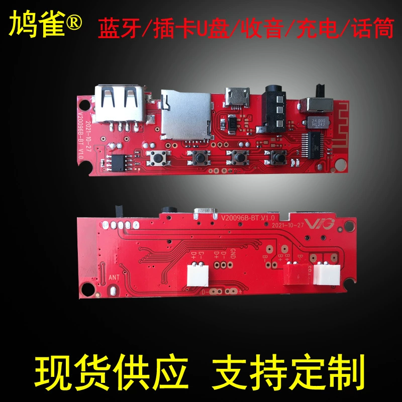 Модуль Bluetooth Jiuque V96, аудиоприемник, плата беспроводного динамика, плата декодера MP3, материнская плата