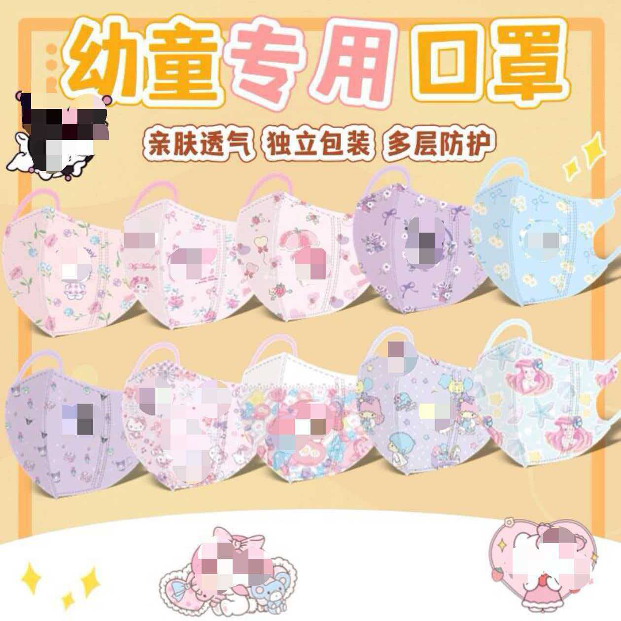 Wholesale Disposable High-Efficiency Protective Breathable Masks 3D Three-Dimensional Non-Sweaty Cartoon Pattern for Children