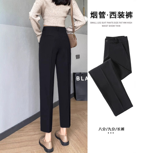 Black suit pants for women, spring and summer 2025 new design straight-leg mini dress pants for petite women, professional cigarette pipe pants