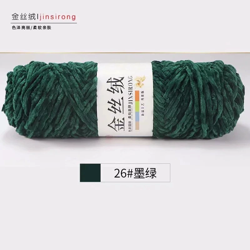 Snowy gold velvet rough hand -woven woven gold velvet yarn manufacturer wool wholesale