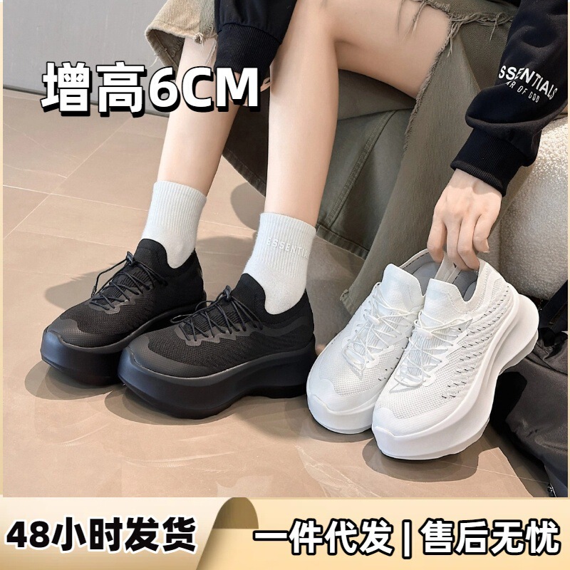 Manufacturer Breathable Summer Dad Shoes Women's Versatile Trendy Sports Shoes Increased Hollow Small Casual Shoes Wholesale