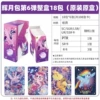 Huiyue bag 6 bombs and 18 packs (retail 10 yuan package)