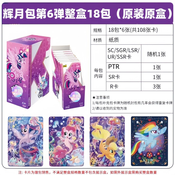 Huiyue bag 6 bombs and 18 packs (retail 10 yuan package)