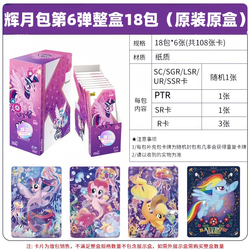 Huiyue 팩 6개 총알 전체 상자 18팩(소매 10위안 팩)