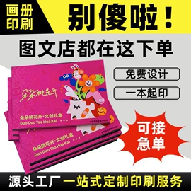 宣传画册;宣传单/海报;说明书