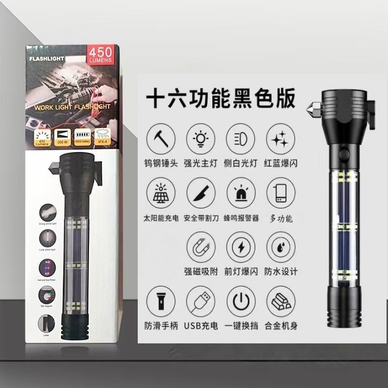 Cross-Border Multifunctional 16-in-1 Safety Hammer Flashlight Fire-Fighting Handheld Emergency Window-Breaking Hammer Outdoor Lighting Too