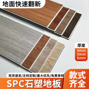 8MM�i�۵ذ�spcʯ��΢��ʯ�ذ忨��ʽȫ�²ĸ�͸��Ӻ�h���o��ȩ