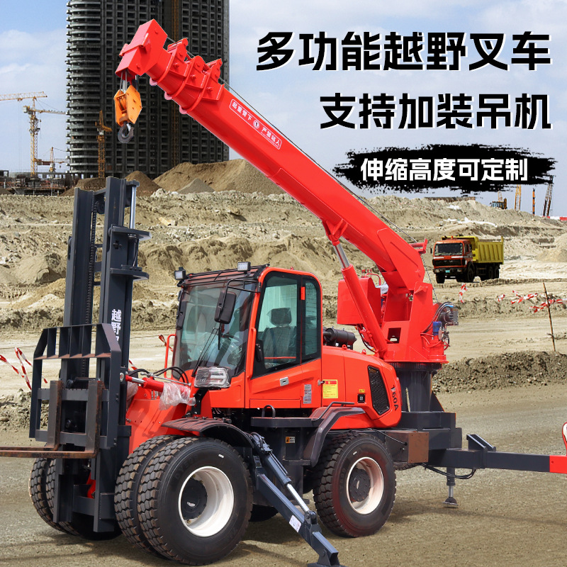 四驱越野叉车3.5吨5吨多功能内燃一体式叉车工地柴油装卸搬运车