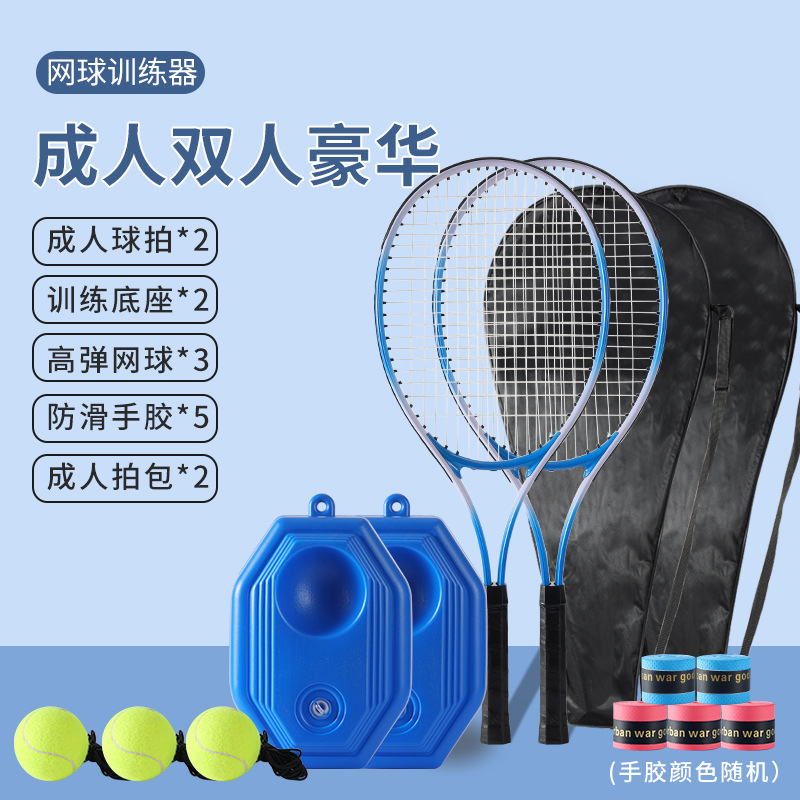 Entrenador de tenis individual con cuerda elástica, ideal para principiantes