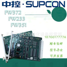 ����п�FW����-FW373/FW247/FW367B/FW235/FW221/FW373/FW351H